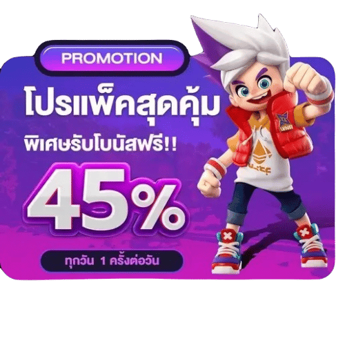 joker gaming โปรโมชั่น-4