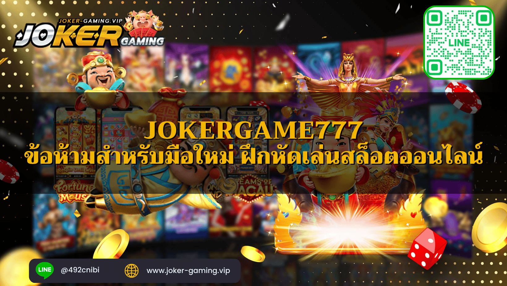 jokergame777