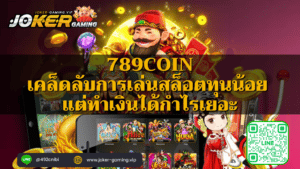 789coin