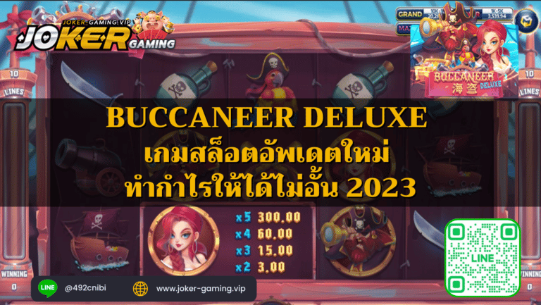 Buccaneer Deluxe