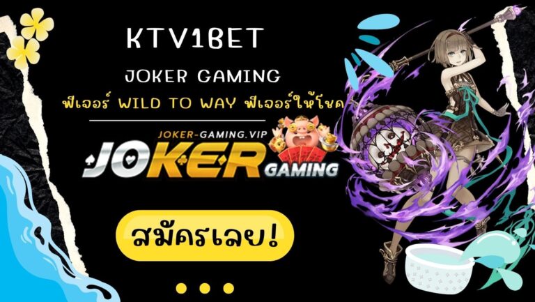 ktv1bet