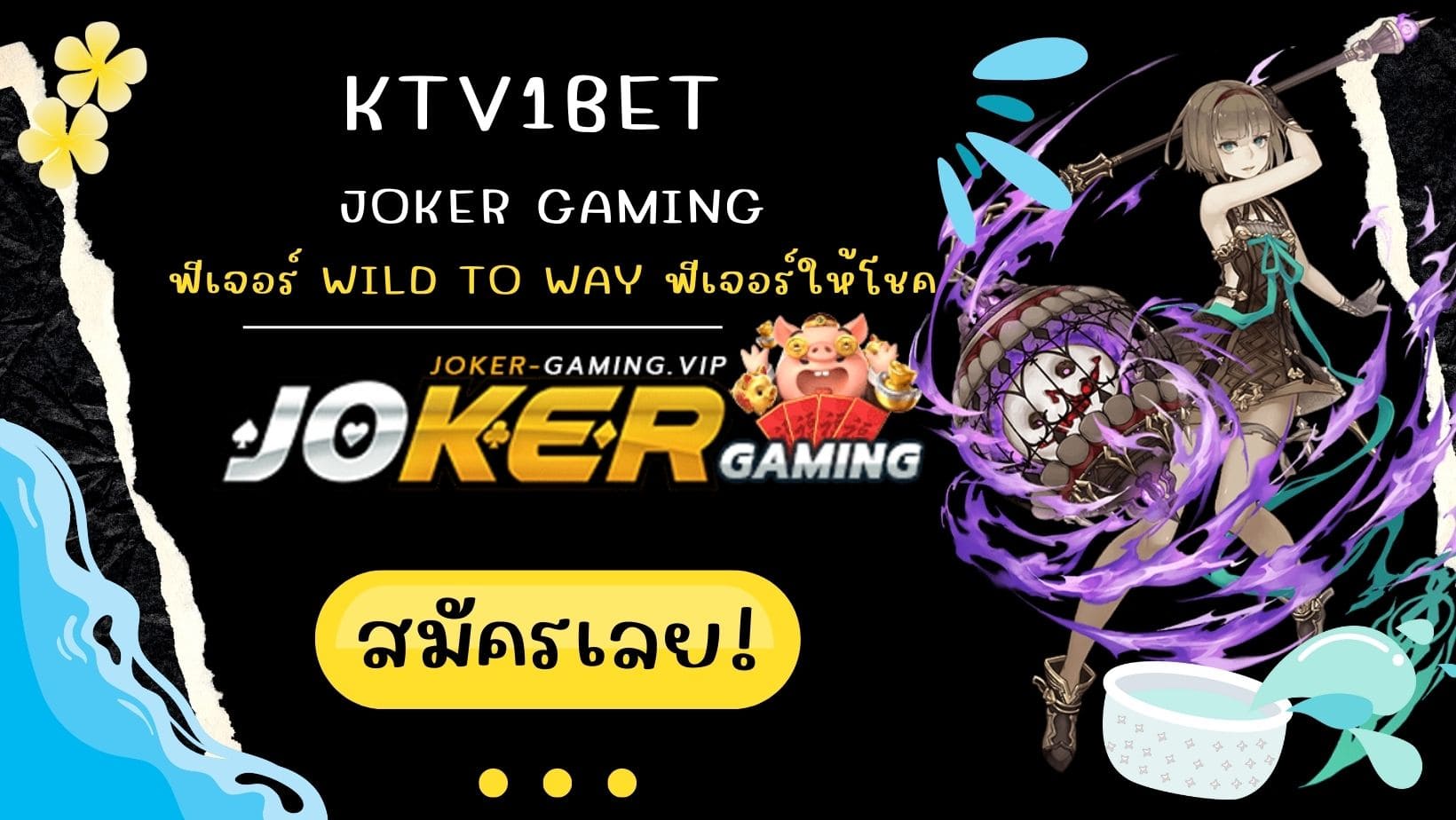 ktv1bet