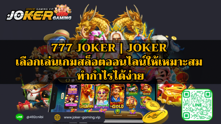 777 joker