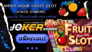 Happy Hour Fruit Slot