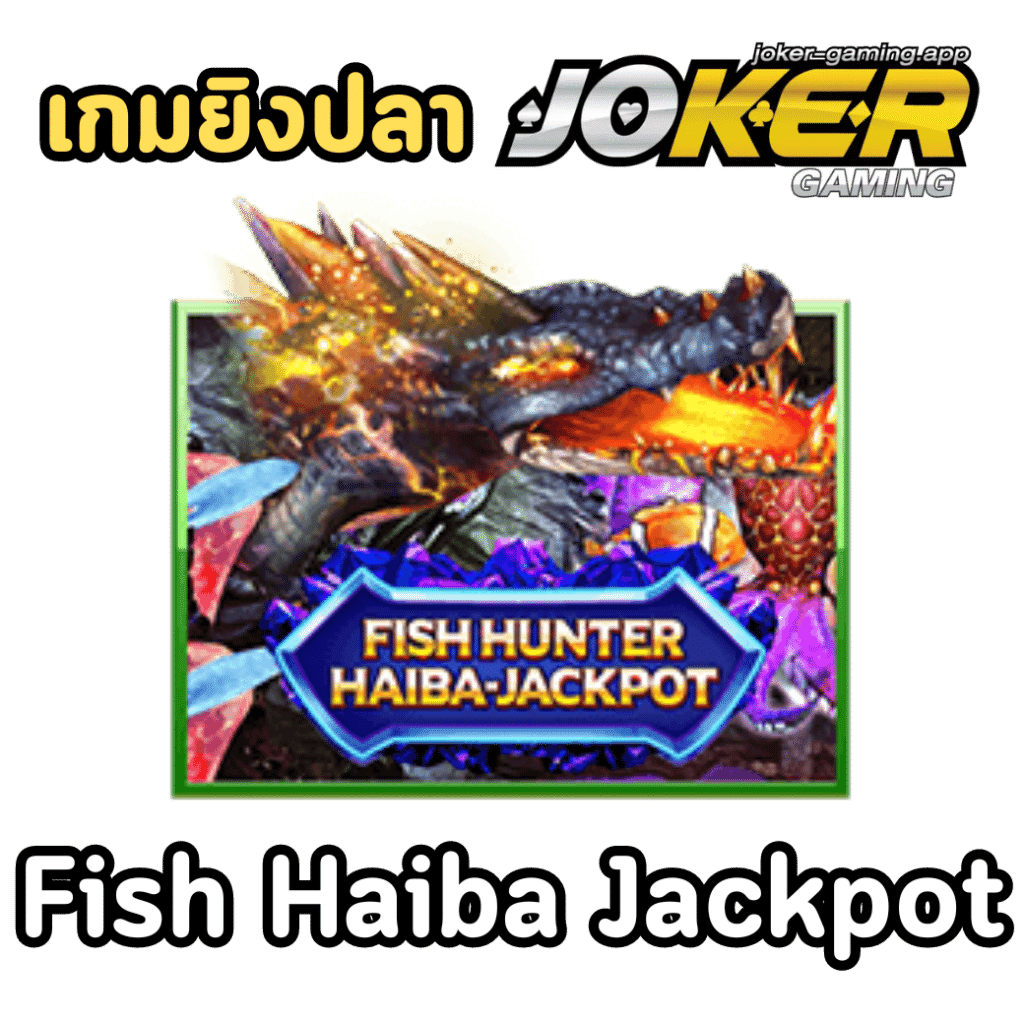 Fish Haiba Jackpot