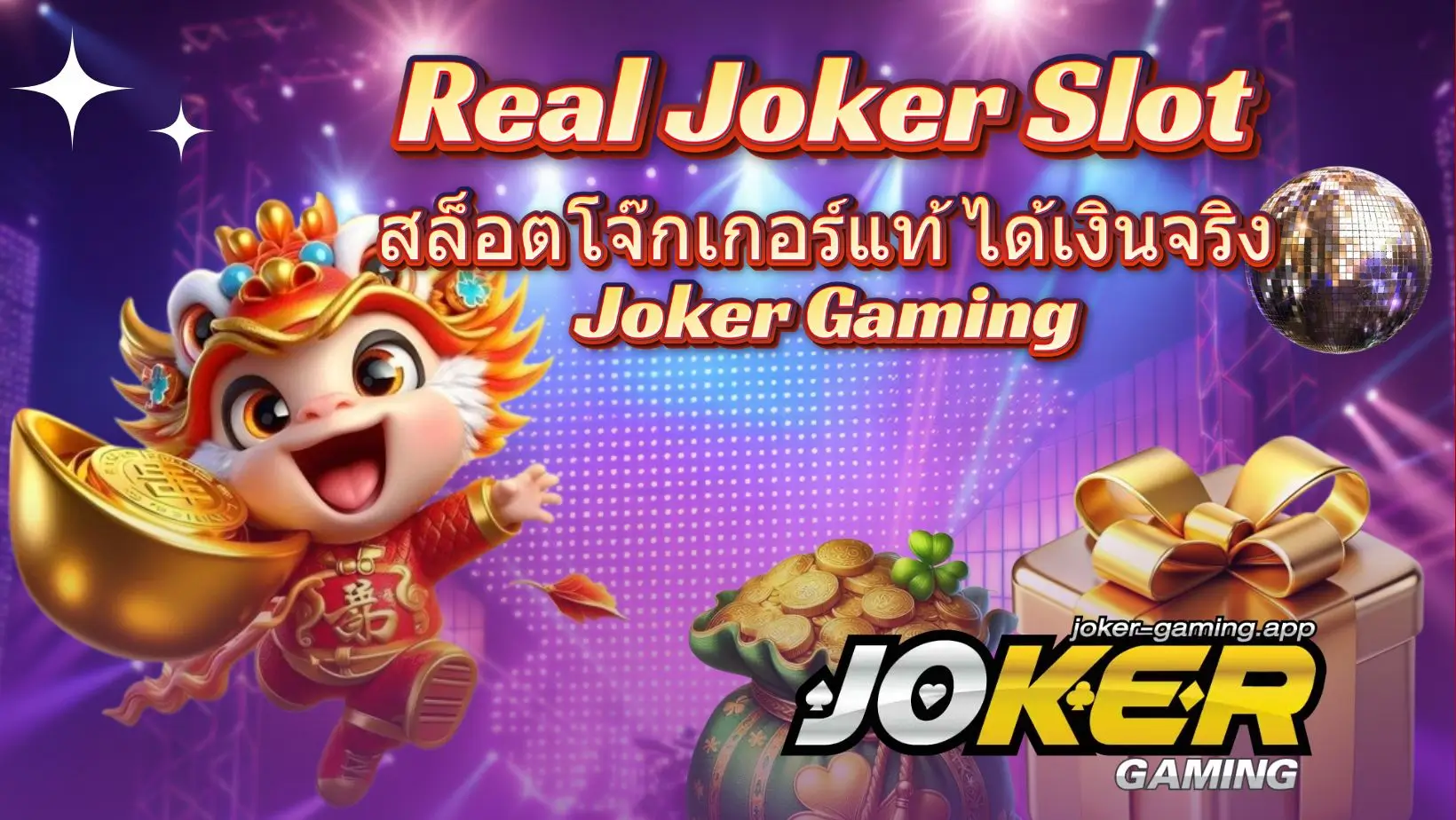 real joker slot