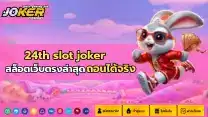 joker gaming -24th slot joker -moblie