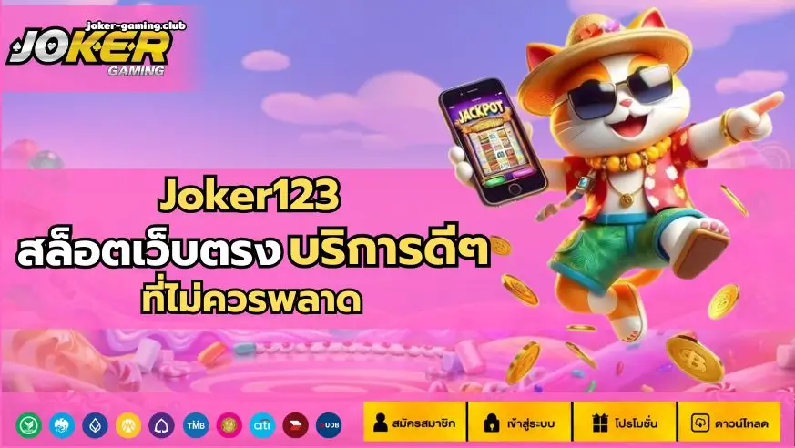 joker gaming -joker123 slot