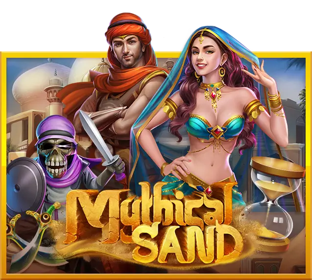 Mythical Sand