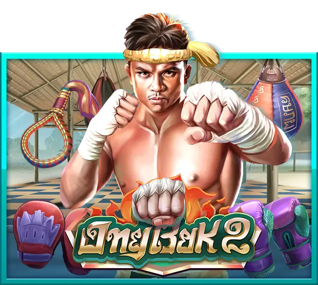 Ong Bak 2