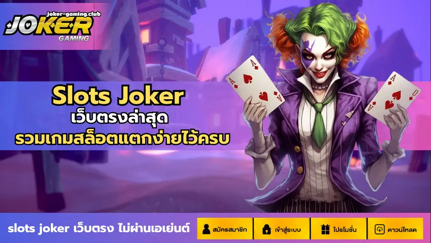 Slots Joker-joker gaming