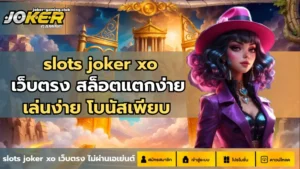 slots joker xo
